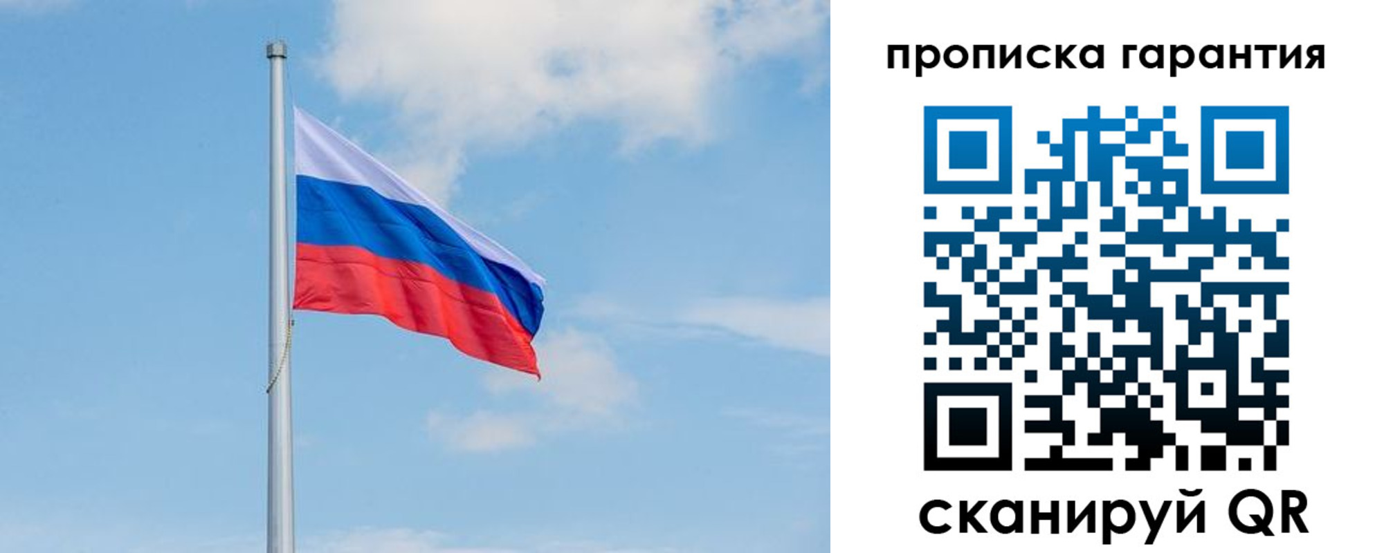 временная регистрация госуслуги в Белокурихе